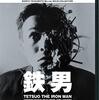 オリジナル基板のゲーム