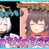 ホロライブ おすすめ切り抜き動画 2020年12月21日