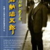 12月10日はさいたま十日市、納めの金比羅、しめなわ祭 、歳暮、ごめんねの日、アロエヨーグルトの日、いつでもニットの日、ノーベル賞授賞式、世界人権デー、三億円事件の日、無人航空機記念日 等の日