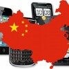 じじぃの「世界スマホ戦争に異変・存在感を増す中国系スマホ！WBS」