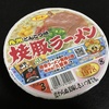 とんこつラーメン誕生80周年 記念デザイン