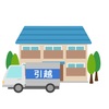 一難去ってまた一難…な予感