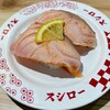 水運び