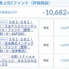 2022年　3月　2回目の報告