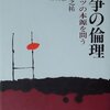 30年前、ぼくはラグビーオタだった＾＾