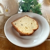 ふき味噌のパウンドケーキを追加しました