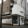 相互タクシー 木屋町営業所