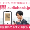 仮免・本免学科試験を１発で合格する方法【有料級】