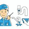 水道工事の業者さんは