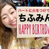 ★ＨＡＰＰＹ　ＢＩＲＴＨＤＡＹ★