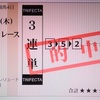 昨夜の大井１１レース、レディスプレリュードのご報告