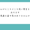 もっと浅い人間の意見を大事にしたほうがいい