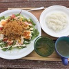 中部大学の学食シリーズ No.5 🥗🍥お洒落なハワイアン・レストラン（アロハテーブル・中部大学店）