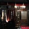  都海乃小舟（和歌山市雑賀屋町）