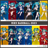 初音ミクとセ・パ両リーグ12球団のコラボグッズが発売。キービジュアルは、くるみつさん、たまさん、teluさん、BUZZさん