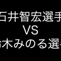 18年新日本プロレスのmvpを15選手の中から選んでみた Njpw Fun 18年新日本プロレスのmvpを15選手の中から選んでみた Njpw Fun