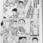 21年に 狂四郎30 を読んだ 犬も歩けば好きに当たる