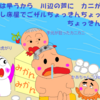 初冬の火事