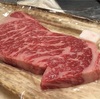 サカエヤでお肉を3枚購入し3人で食べる会