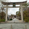 晴明神社（京都）