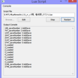 Luaのメモ、Snes9x rerecording 1.51 v7のLuaでRewind再現