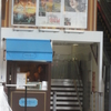 渋谷で漫画→アイス→漫画→アイス→アイスと補充してきました