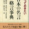 お寺の前を歩いてみるのが好きなのです