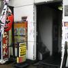 らぁめん 青龍＠上野　「ワンタンメン」