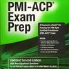 アジャイル資格PMI-ACPの勉強法と試験の注意点