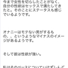 【教えて源さん♡】性欲の強い彼のペースについていけず…「そんなんじゃレスになるぞ」と言われセックスが大嫌いに…私が何か変なの？私が悪いの？