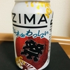 5月4日新発売「ZIMA　ラムネdeわっしょい」で家飲み編