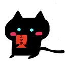 黒猫の本棚