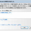 「LoaderLockが検出されました。」がうっとおしい