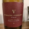 Dom. de Vedilhan Syrah Limited 2020 フランス