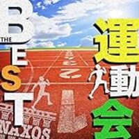 Cmソング その2429 味の素 丸鶏がらスープ 18年2月から きになるcmソング 洋楽編 Cmソング その2429 味の素 丸鶏がらスープ 18年2月から きになるcmソング 洋楽編