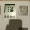 ダイエット36日目〜悶えるような筋肉痛来たー！ただし太もも…