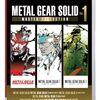 【注意喚起】任天堂スイッチ版メタルギアソリッド：マスターコレクションVol.1を購入するときに気をつけること