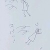 強風の日