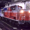 第2618列車　「　KTR801号の京鉄博展示に伴う配給列車を狙う　」