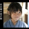 若山耀人、殺人容疑で逮捕