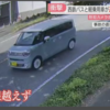 路線バスと軽乗用車衝突 女児2人死亡