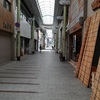 丸亀通町商店街