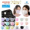 「Qoo10」でマスク400枚注文した。Amazonや楽天市場より安い