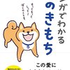 余命わずか…【愛犬のために計画した「最後のお散歩」】近隣住民の粋な計らいが米国で話題。