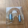 【中華USB-C DAC】Aliexpress で1000円のハイレゾ対応usb-c dacを買ったので開封レビュー