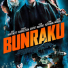 『BUNRAKU』(2010年) -★★☆☆☆-