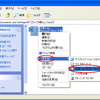 PCメンテナンス知識３(３)