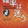 zeroと無の理系的な随想