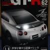 ■VOL.６２　シャーシーの組立て■