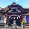 上神谷の妙見さんに初詣！